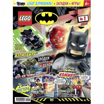 Журнал LEGO BATMAN с игрушкой Batman Movie 977-2-500-001023 Журнал LEGO BATMAN с игрушкой Batman Movie 977-2-500-001023