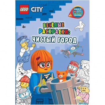 Книга-раскраска LEGO JURASSIC WORLD - Весёлые раскраски: Мир Динозавров FCBW-6202S1 Книга-раскраска LEGO JURASSIC WORLD - Весёлые раскраски: Мир Динозавров FCBW-6202S1