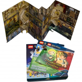 Набор книг с игрушкой и панорамой LEGO HARRY POTTER - ДУЭЛЬ ВОЛШЕБНИКОВ: ПОТТЕР ПРОТИВ МАЛФОЯ Набор книг с игрушкой и панорамой LEGO HARRY POTTER - ДУЭЛЬ ВОЛШЕБНИКОВ: ПОТТЕР ПРОТИВ МАЛФОЯ
